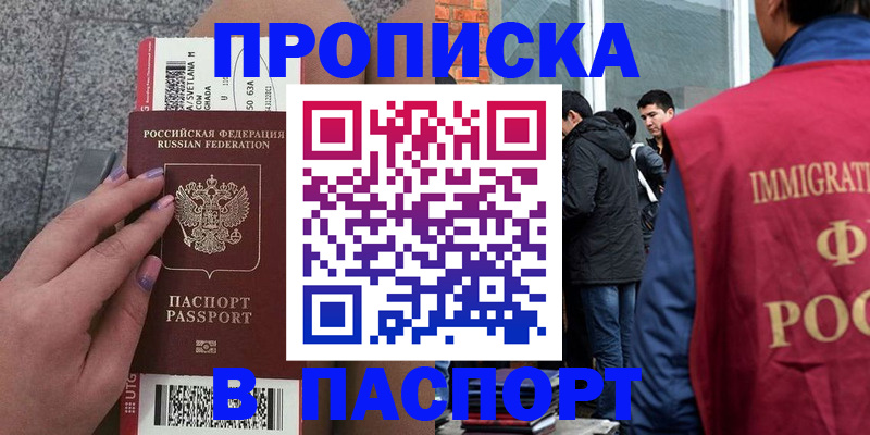 регистрация для дет. сада в Горняке